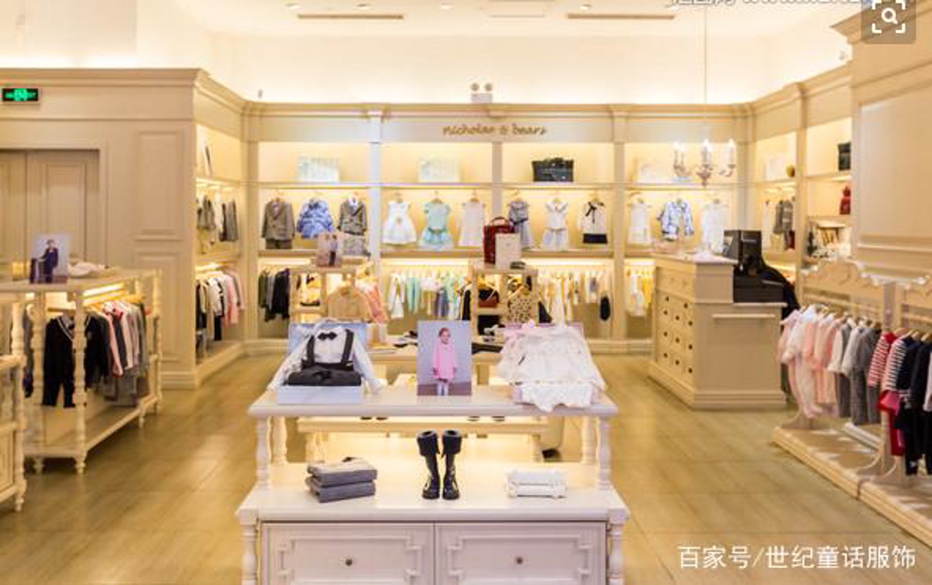 皖渎服装店